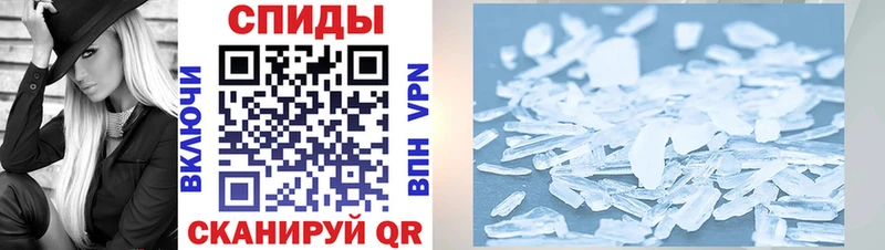 АМФ VHQ Шилка