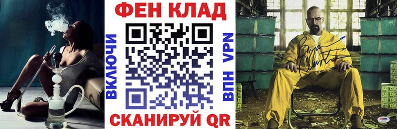 АМФЕТАМИН Розовый Купить где Шилка