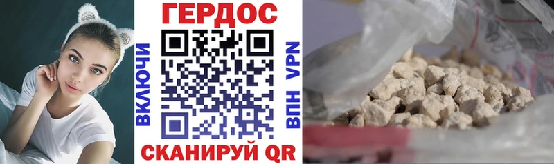 Купить закладки  Шилка  Героин гречка 