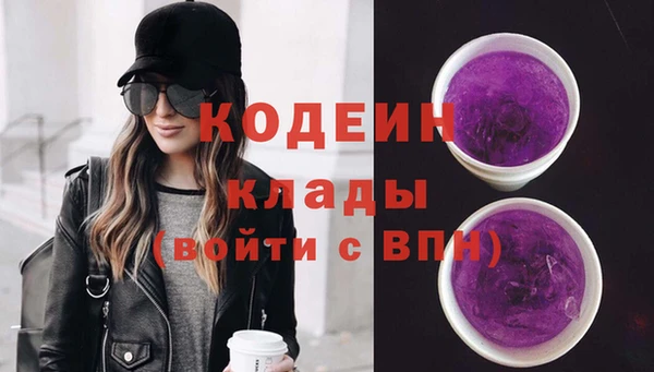 ГАЛЛЮЦИНОГЕННЫЕ ГРИБЫ Навашино