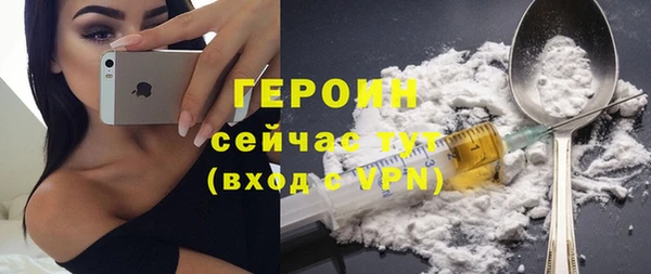 герыч Надым