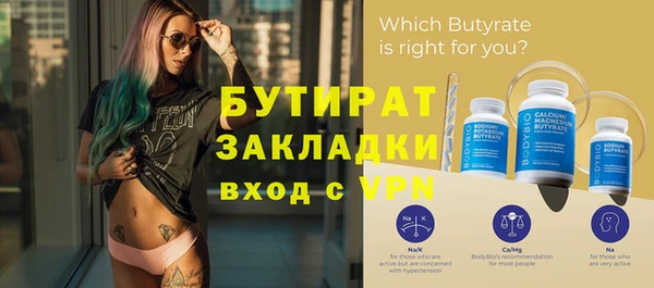 гашик Наволоки
