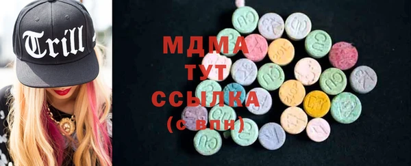 ГАЛЛЮЦИНОГЕННЫЕ ГРИБЫ Навашино