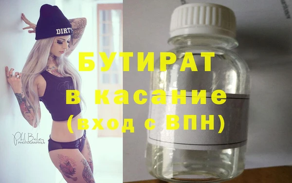 гашик Наволоки