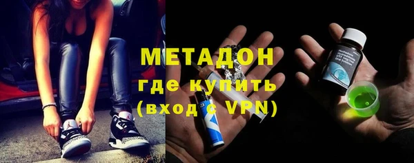 герыч Надым