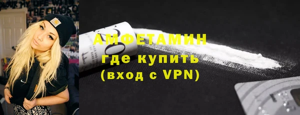 ГАЛЛЮЦИНОГЕННЫЕ ГРИБЫ Навашино
