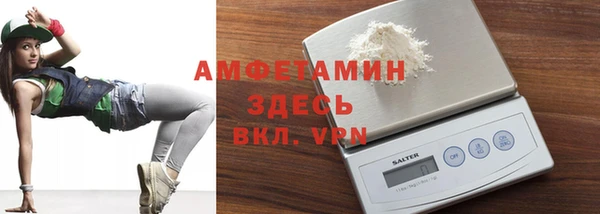 герыч Надым