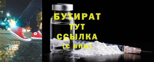 герыч Надым