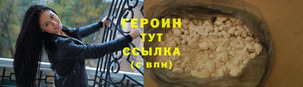 гашик Наволоки