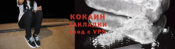 герыч Надым