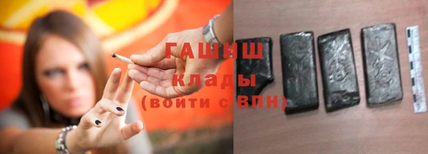 ГАЛЛЮЦИНОГЕННЫЕ ГРИБЫ Навашино
