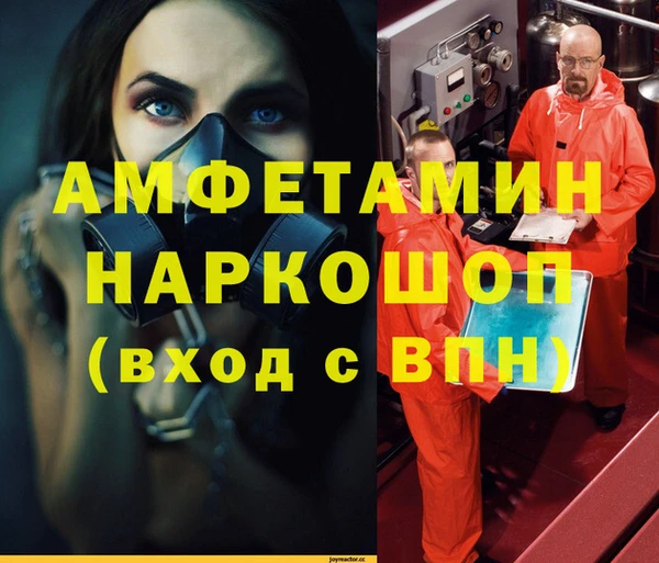 ГАЛЛЮЦИНОГЕННЫЕ ГРИБЫ Навашино