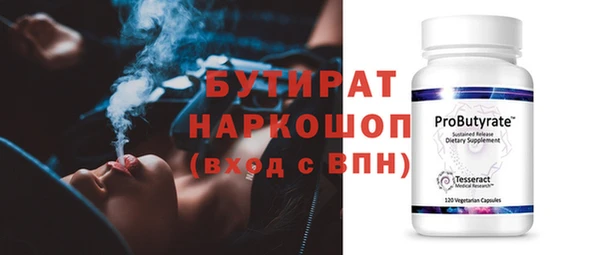 герыч Надым