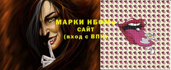 ГАЛЛЮЦИНОГЕННЫЕ ГРИБЫ Навашино