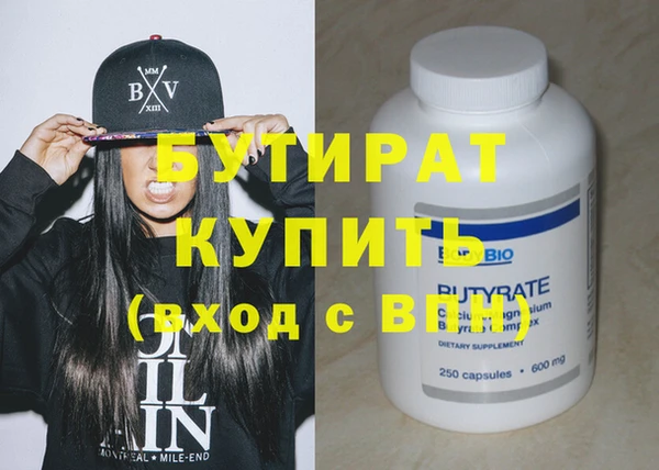 герыч Надым