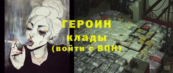 герыч Надым