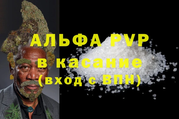 герыч Надым