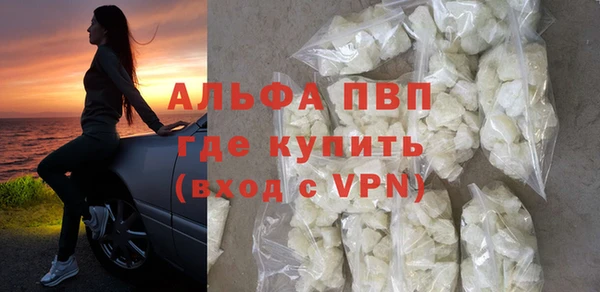 герыч Надым