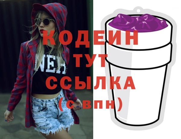 герыч Надым