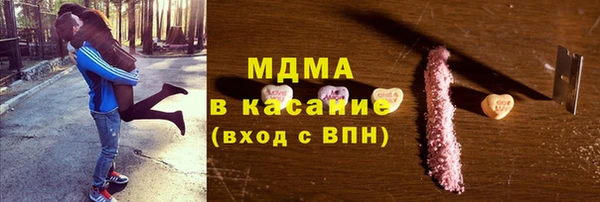 гашик Наволоки