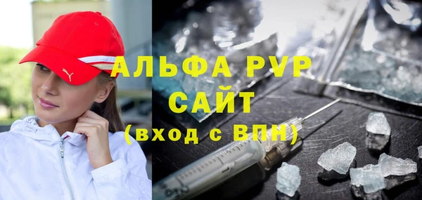 герыч Надым