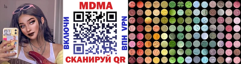 Купить  Шилка  МДМА молли 