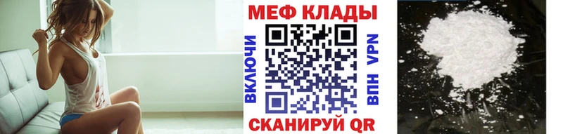 Купить  Шилка  Мефедрон кристаллы 