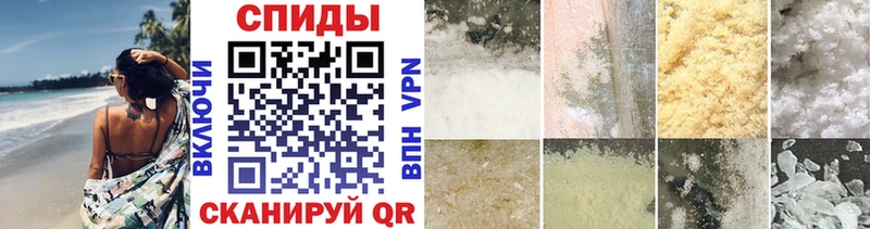 Купить где  Шилка  Первитин Methamphetamine 
