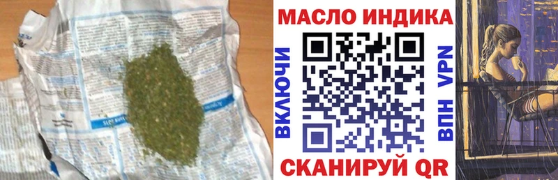 Купить  Шилка  ТГК концентрат 